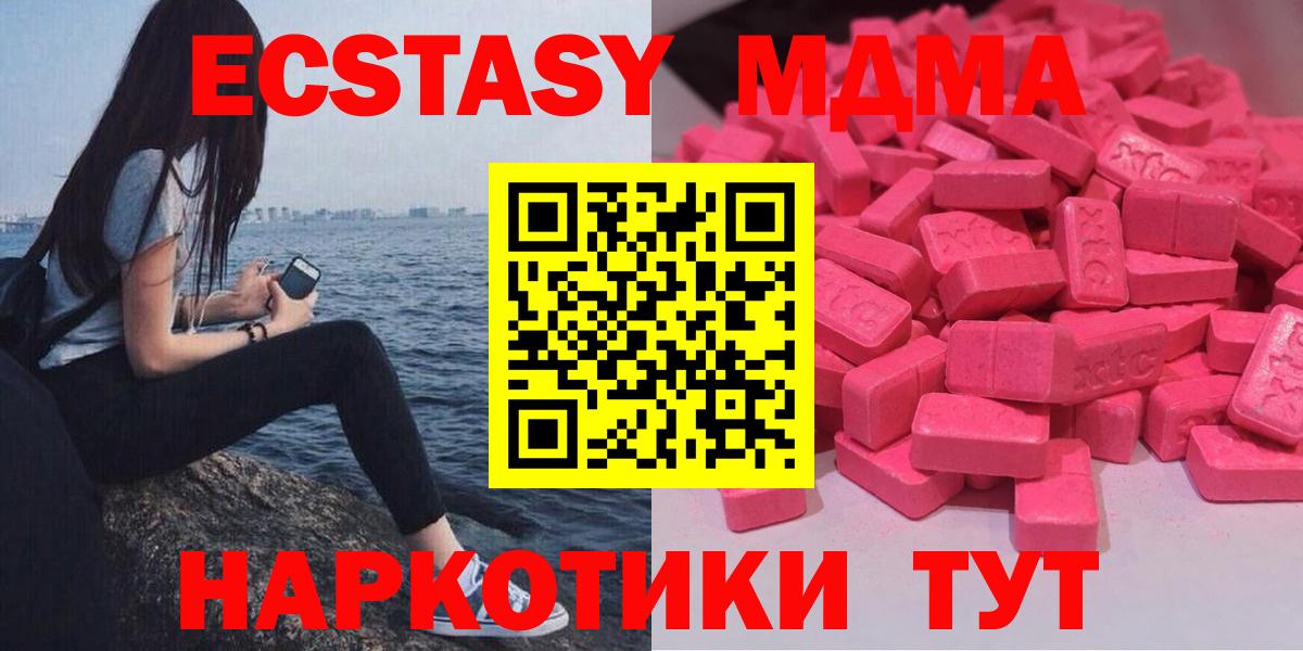 ЭКСТАЗИ диски Каменск-Шахтинский