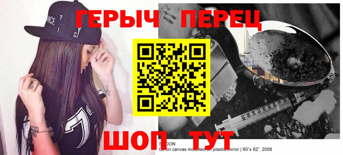 Codein  Вход с VPN  Каменск-Шахтинский  Амфетамин   Меф МЯУ МЯУ кристаллы  Cocaine  Каннабис  Гашиш  ЭКСТАЗИ 