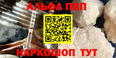 спиды Конаково