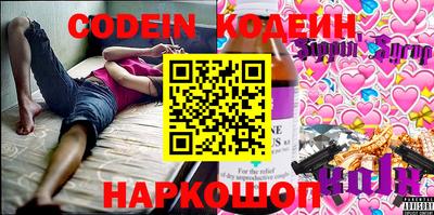 хмурый Комсомольск-на-Амуре