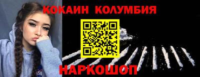 хмурый Комсомольск-на-Амуре