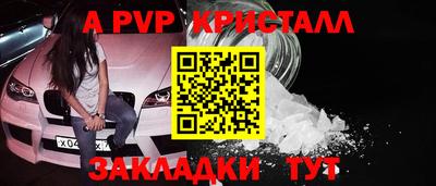 мефедрон Коммунар