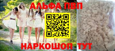 марихуана Краснодар