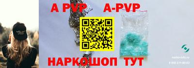 спиды Конаково