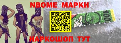 мефедрон Коммунар