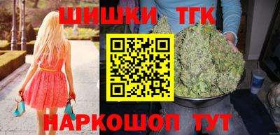 мефедрон Коммунар