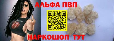 мефедрон Коммунар