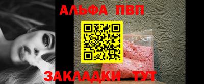 мяу мяу кристалл Краснокаменск