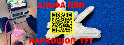 мефедрон Коммунар