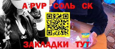 мефедрон Коммунар