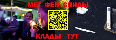 мефедрон Коммунар