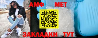 спиды Конаково
