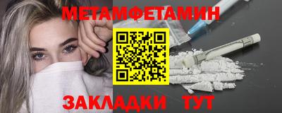 мефедрон Коммунар