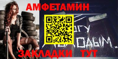 спиды Конаково