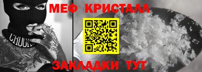 спиды Конаково