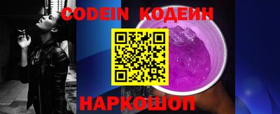 мефедрон Коммунар