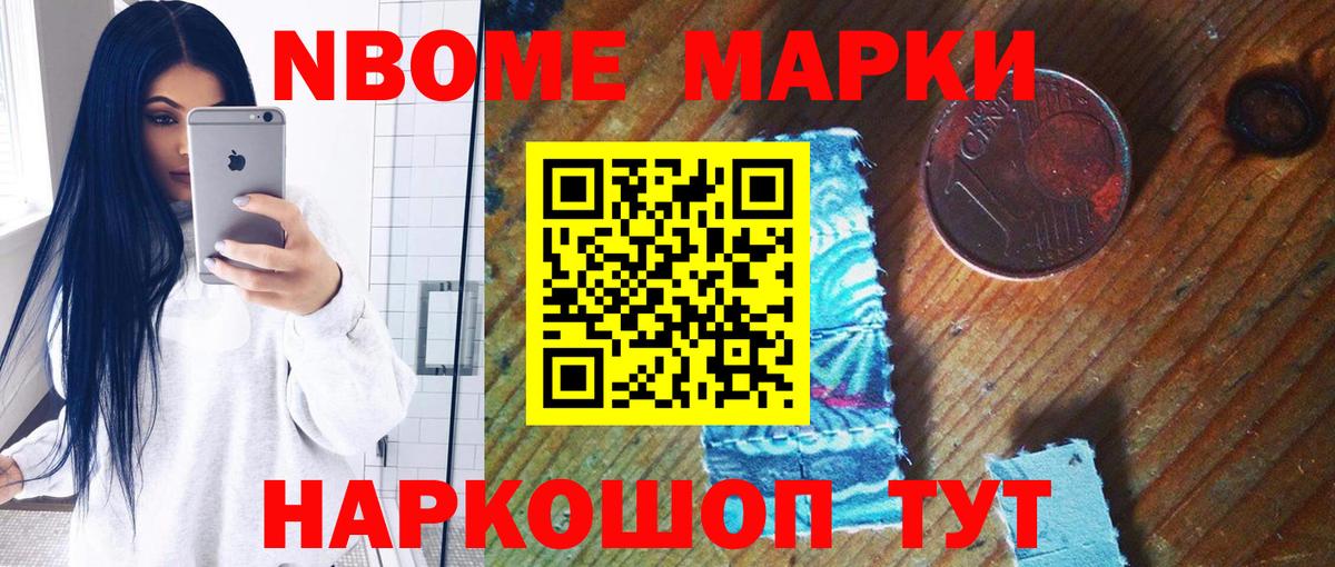 LSD-25 экстази кислота Каменск-Шахтинский