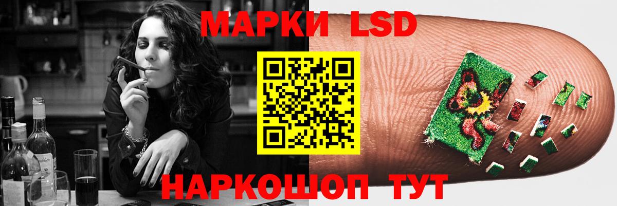 LSD-25 экстази ecstasy  Вход с VPN  Каменск-Шахтинский  LSD-25 экстази ecstasy 