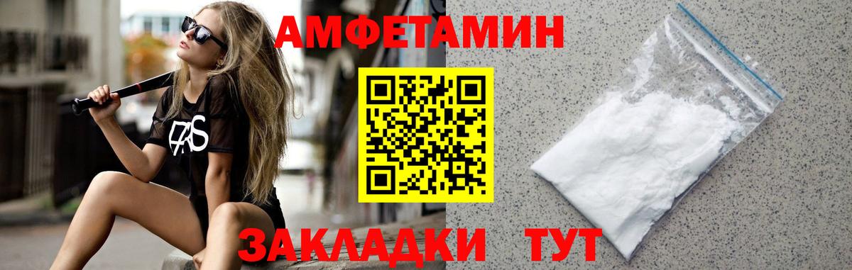 МЕТАМФЕТАМИН Methamphetamine Каменск-Шахтинский