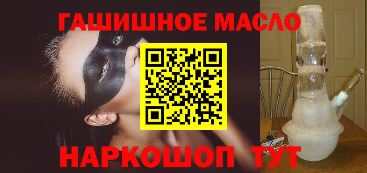 ТГК вейп Каменск-Шахтинский